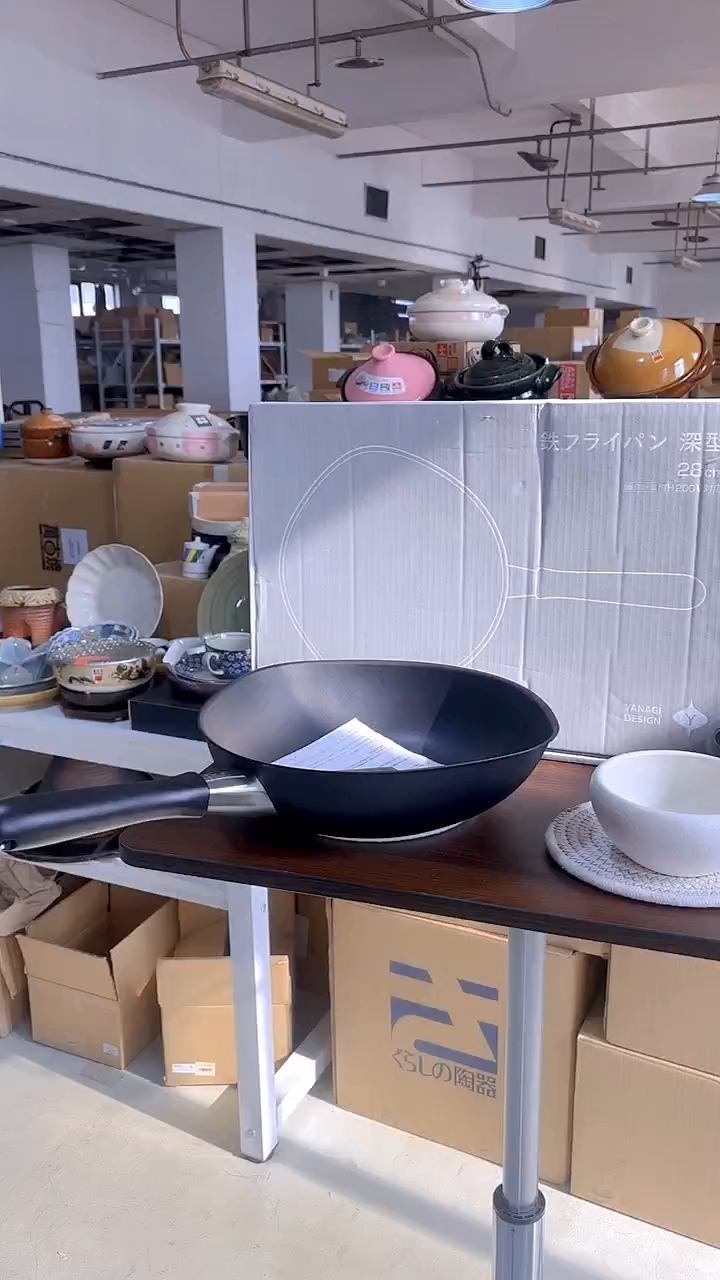 陶柳宗理 炒锅28CM无盖