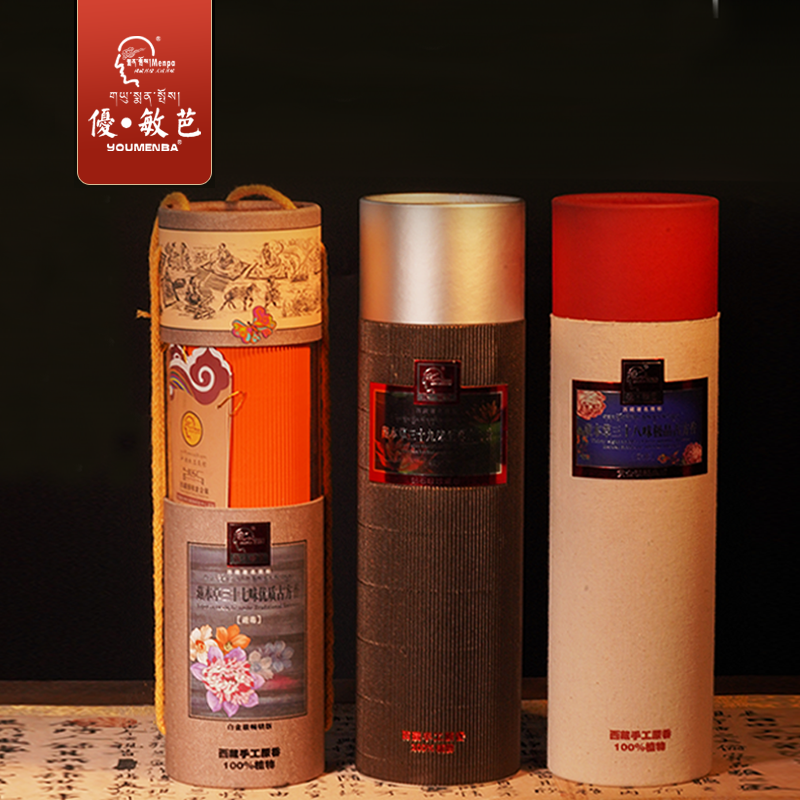 Menpa/优·敏芭古藏香藏本草古方香藏香西藏手工天然香植物线香