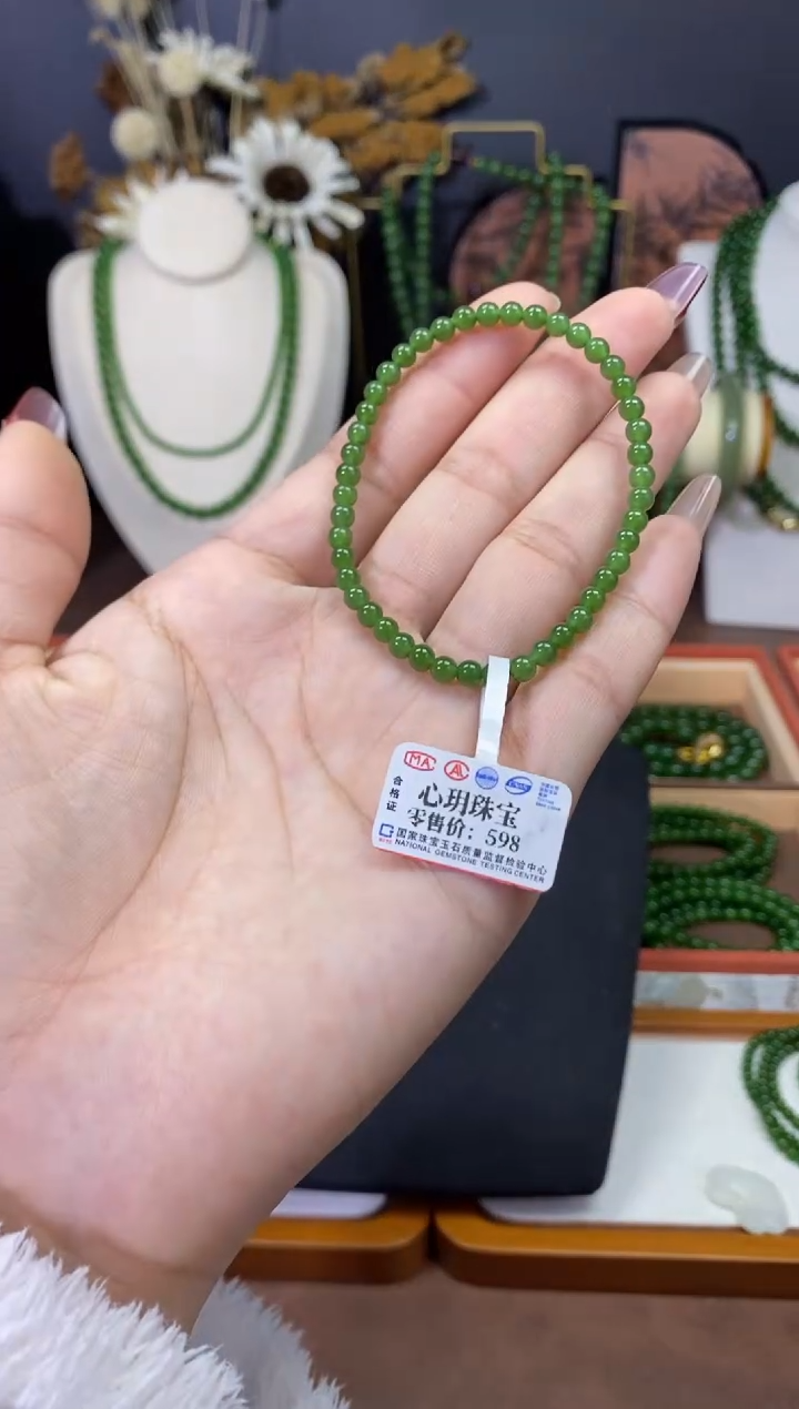 【闪购商品】和田玉（碧玉）颈饰未镶嵌4无矿单圈