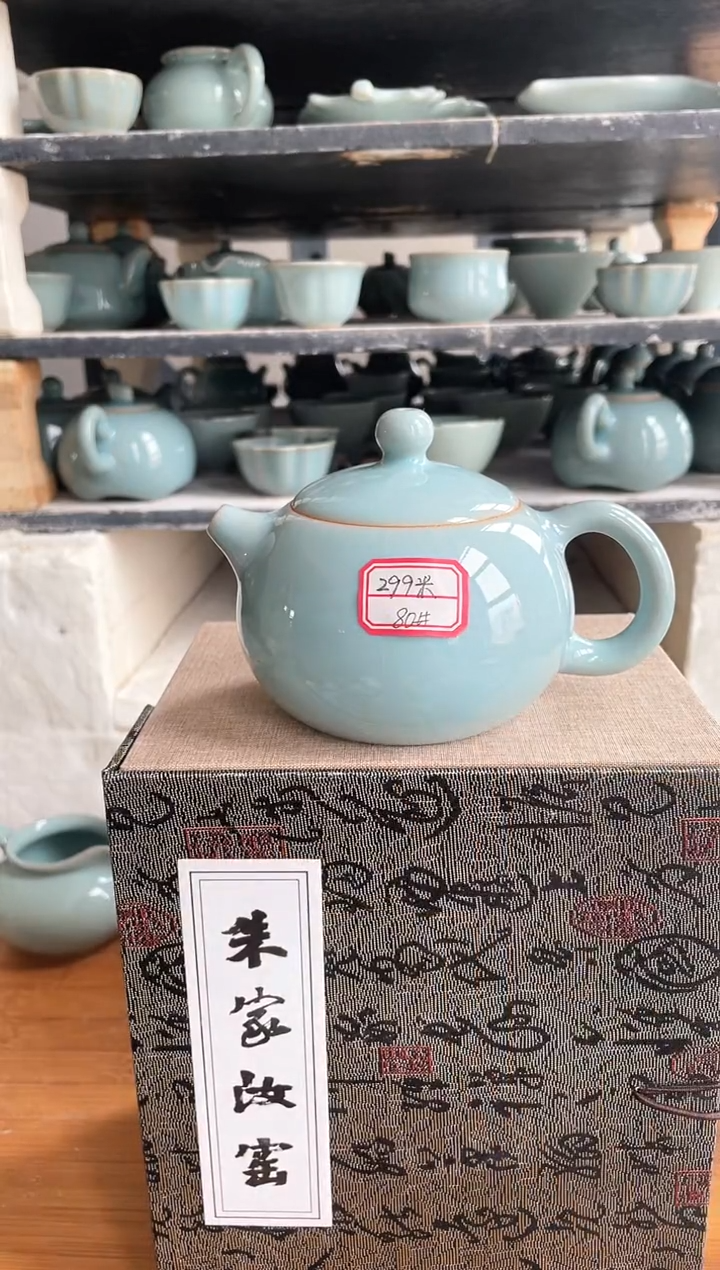 【闪购商品】其他80#微瑕天青釉无款西施壶220毫升