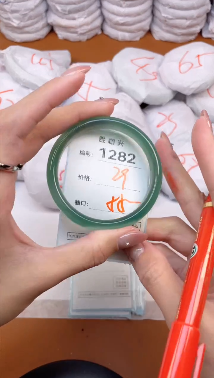 【闪购商品】玛瑙/玉髓手镯未镶嵌1282