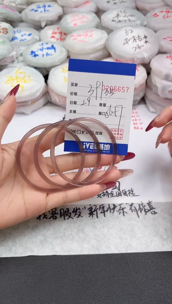 【闪购商品】玛瑙/玉髓手镯未镶嵌6657