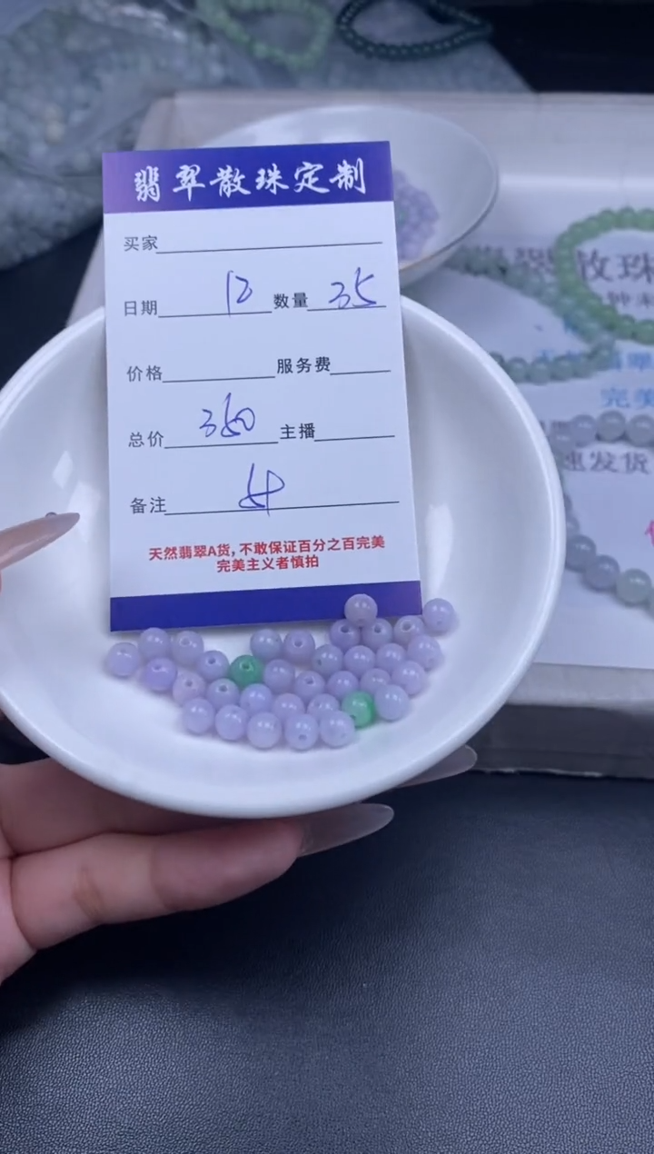 颈饰未镶嵌翡翠翡翠散珠批发DIY多样性发货