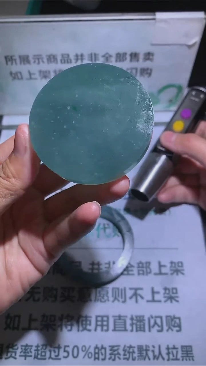【闪购商品】定制翡翠未镶嵌-毛货-不退不换-