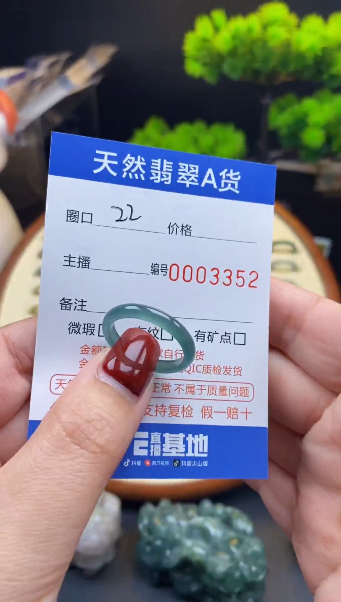 【闪购商品】翡翠戒指未镶嵌戒圈