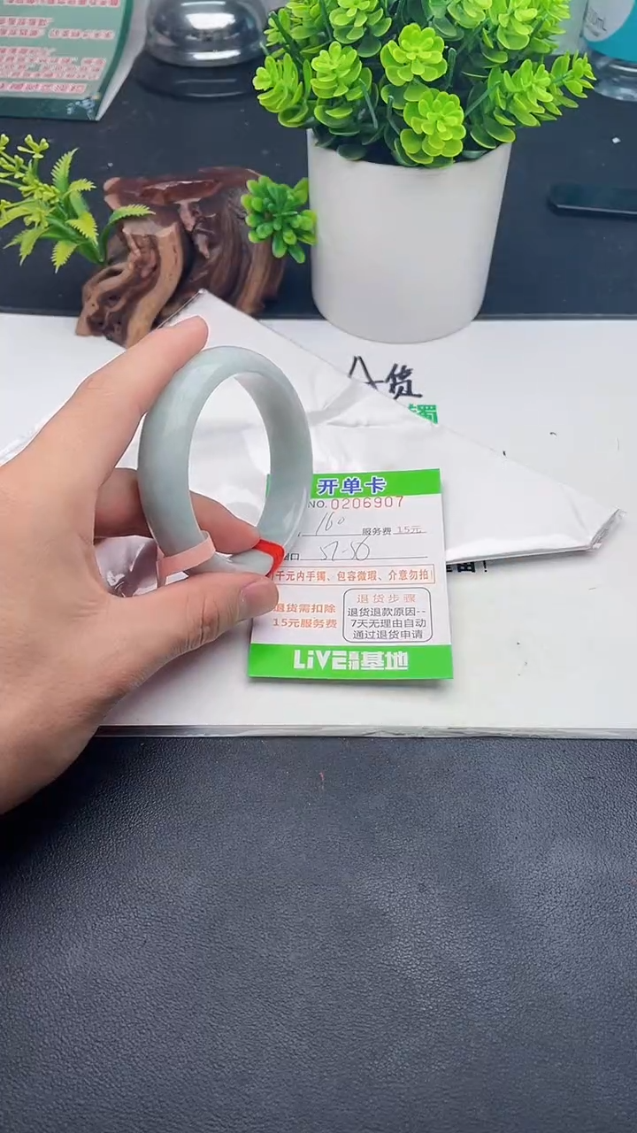 未镶嵌手镯翡翠06天然翡翠A货