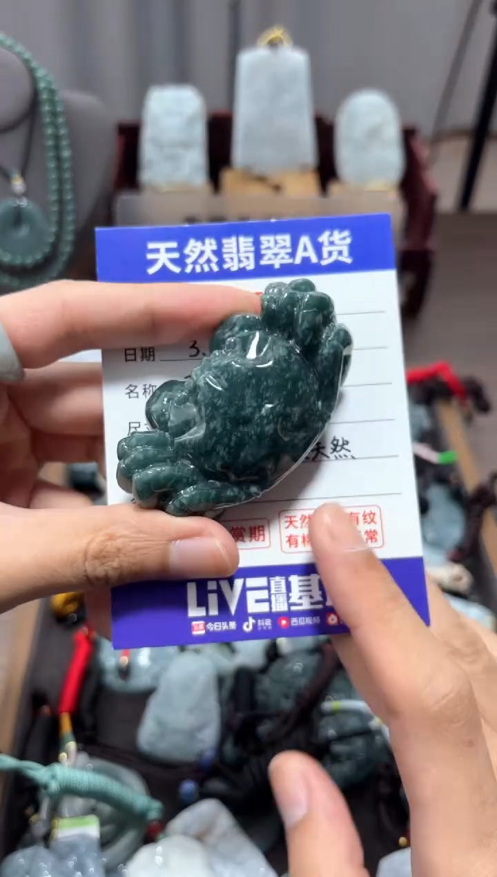 【闪购商品】翡翠未镶嵌颈饰翡翠 未镶嵌 颈饰