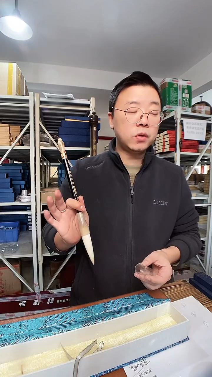 清微淡远1.8/7.5羊毫