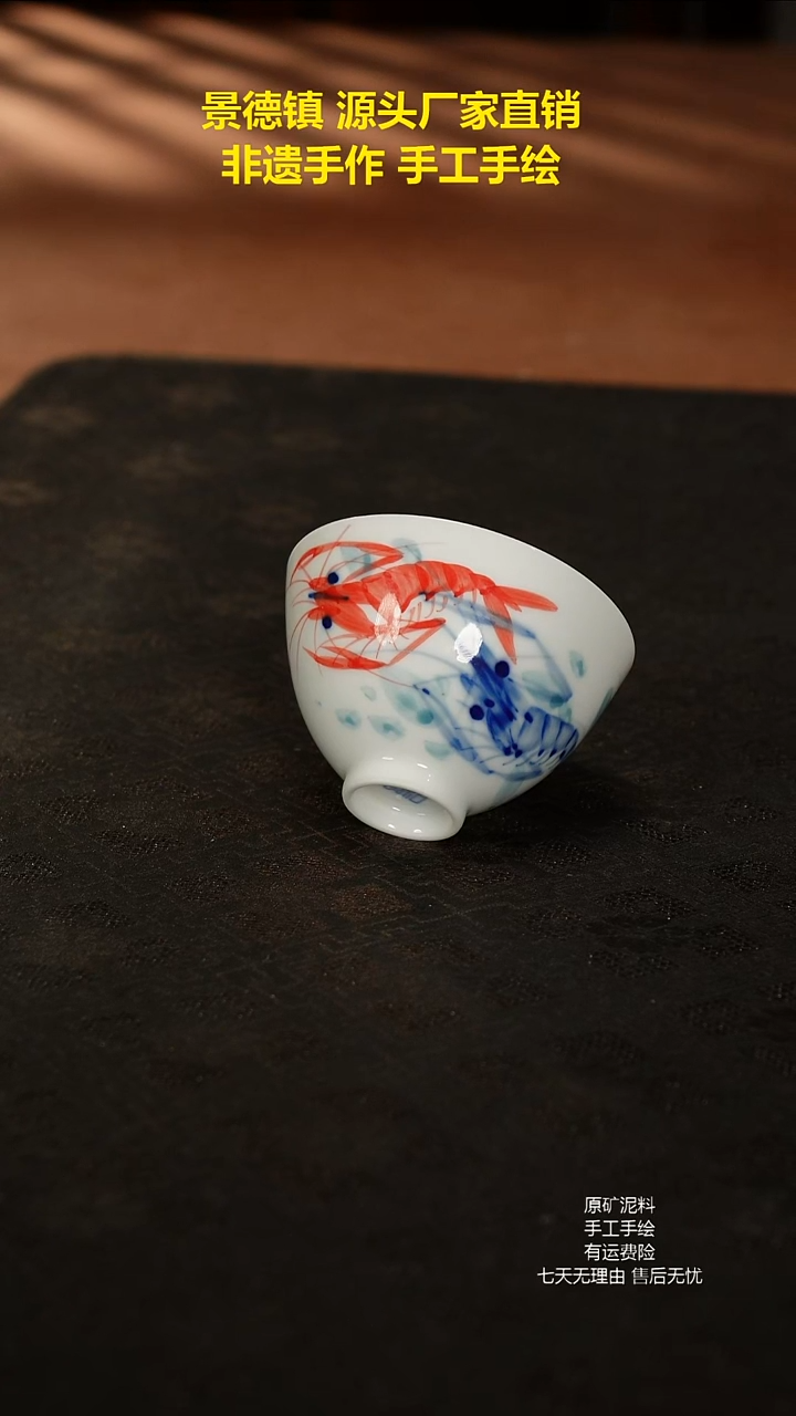 景德镇手工手绘陶瓷
