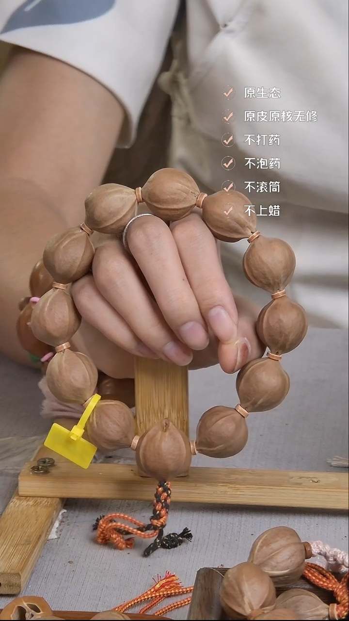 手串橄榄核梅林铁核2124