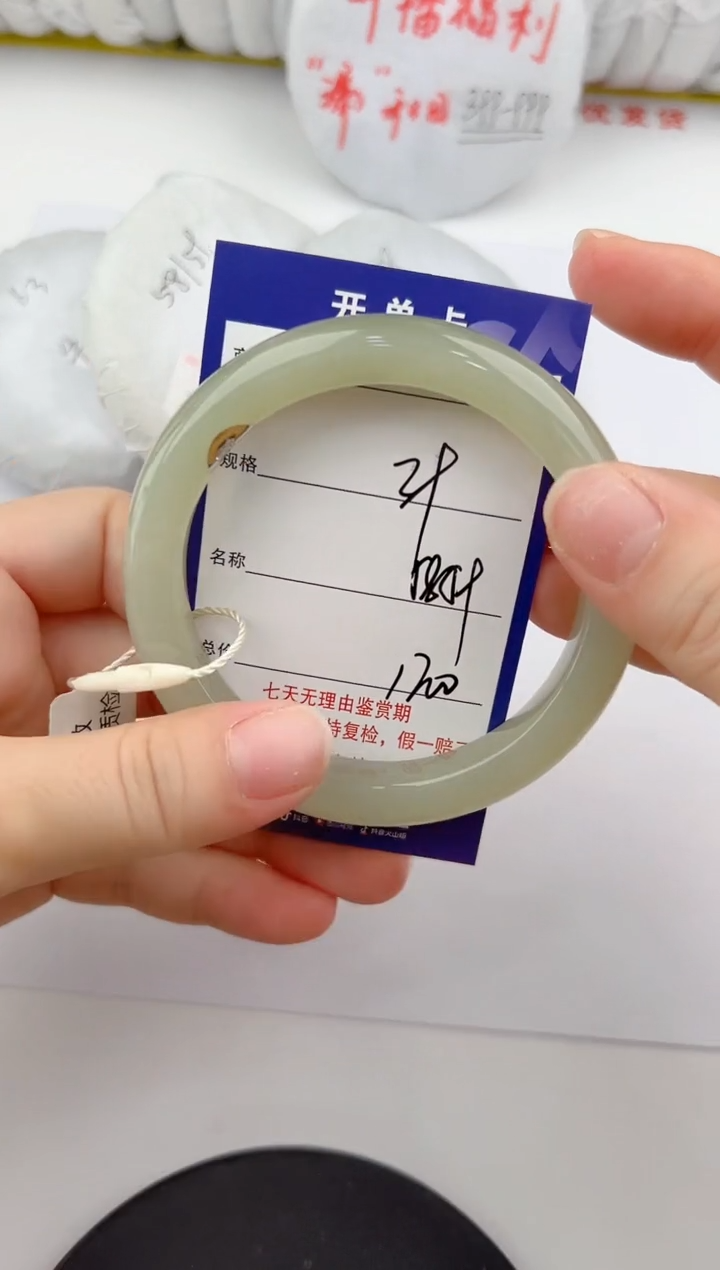 【闪购商品】和田玉手镯未镶嵌39颜色微差无瑕