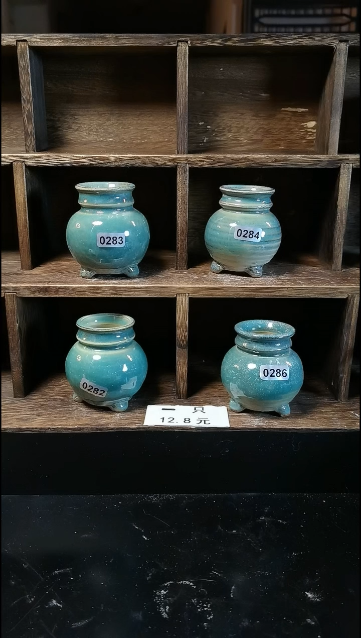 【闪购商品】陶0007