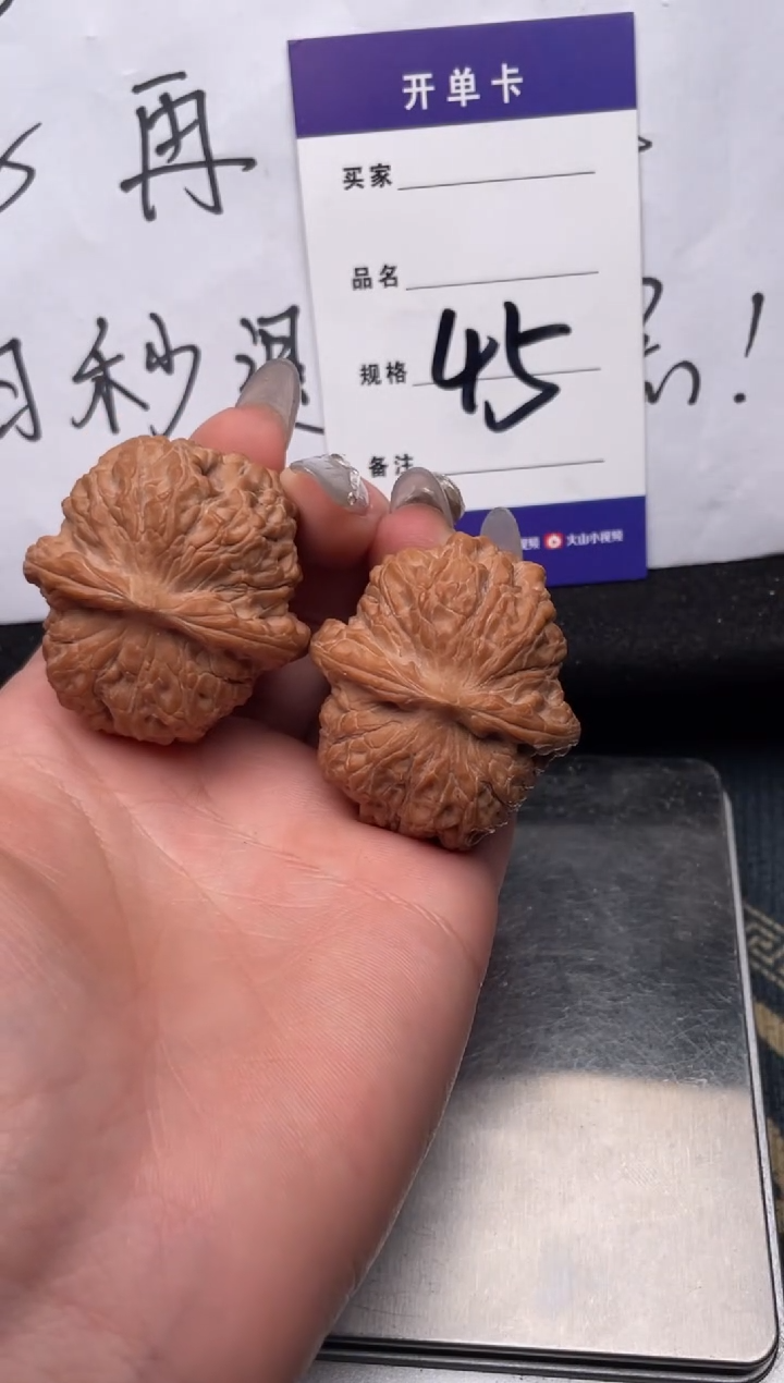 【闪购商品】文玩核桃把件045 全品血麒麟 边39肚42