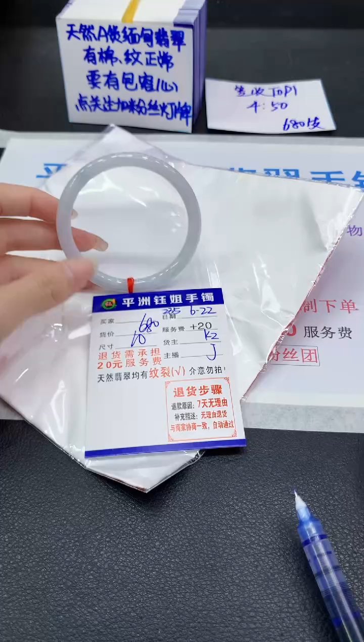 翡翠手镯未镶嵌1111111111111