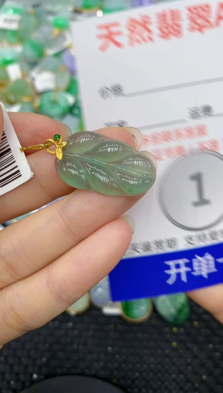 【闪购商品】翡翠颈饰18K金镶嵌8888888888