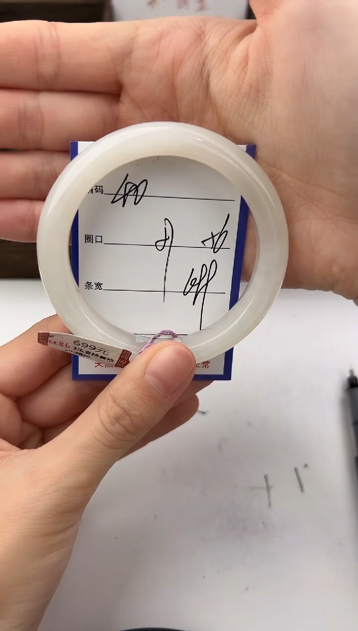 未镶嵌手镯和田玉40颜色微差无瑕疵