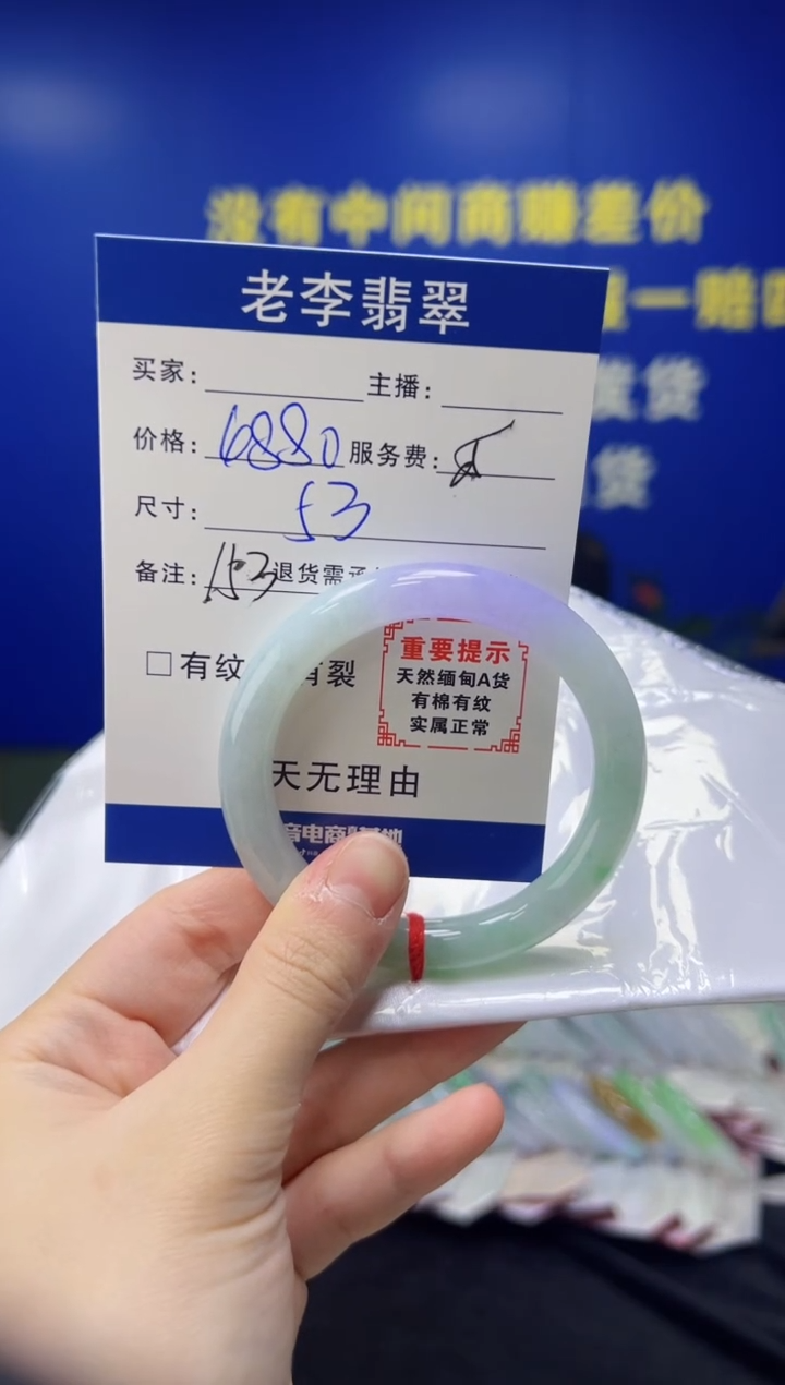 翡翠手镯未镶嵌翡翠手镯单样发一153