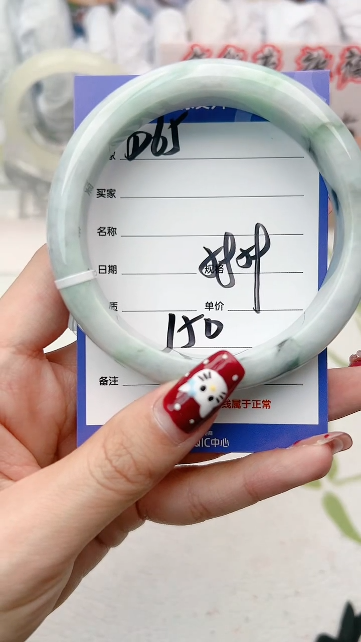 【闪购商品】翡翠手镯未镶嵌D65微色差