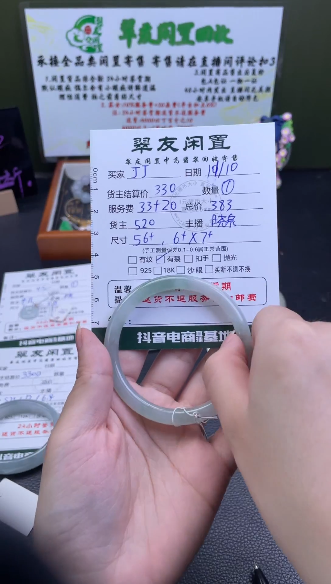 未镶嵌手镯翡翠你***呀手镯
