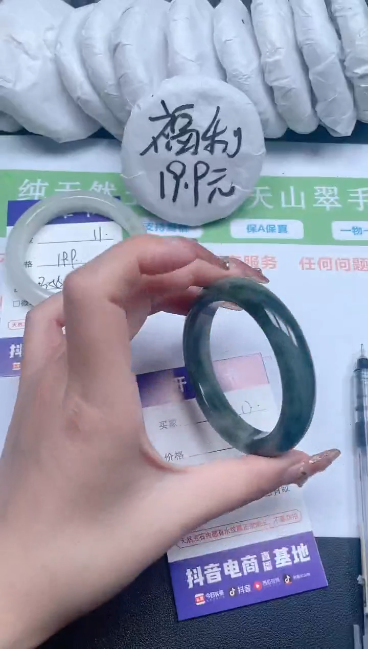 【闪购商品】石英质玉手镯未镶嵌12-50-1