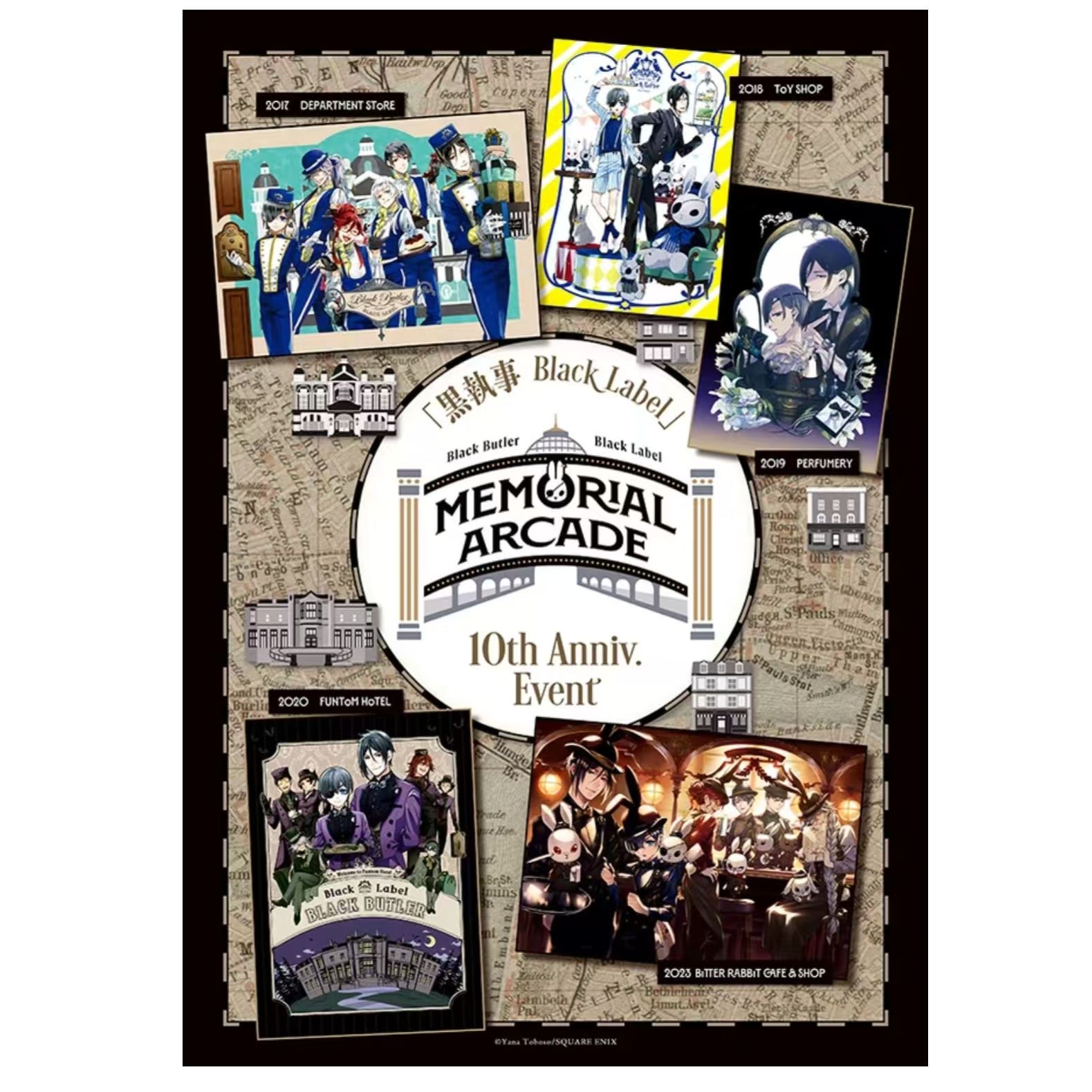 【国现】黑执事 十周年原画展系列制品 徽章盲盒 直播代拆