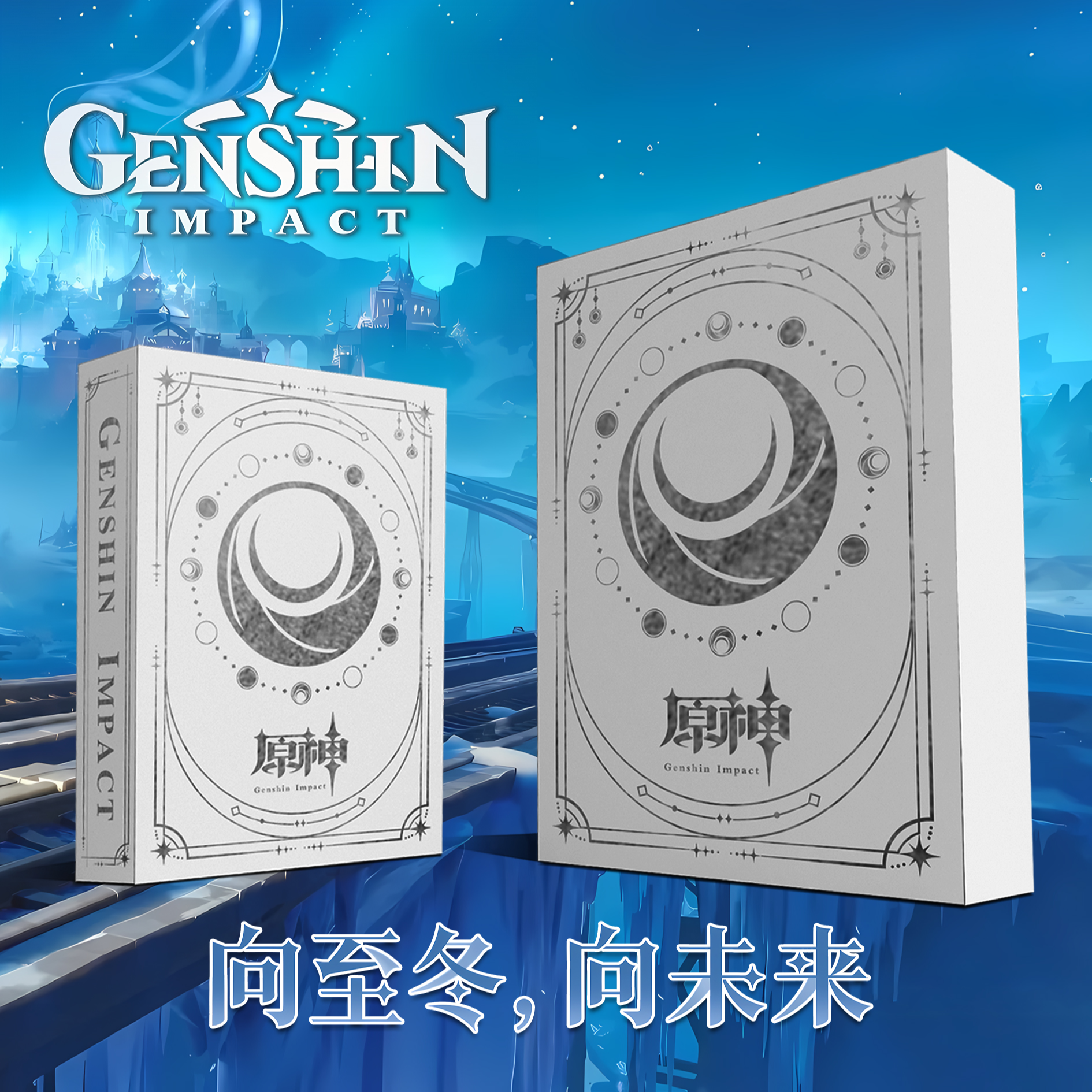 原神 插队专属 高工艺精美亚克力摆件水晶砖 二创