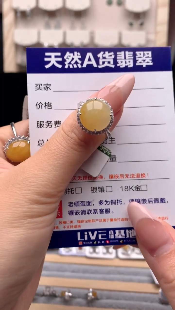 【闪购商品】翡翠戒指银S925镶嵌3号