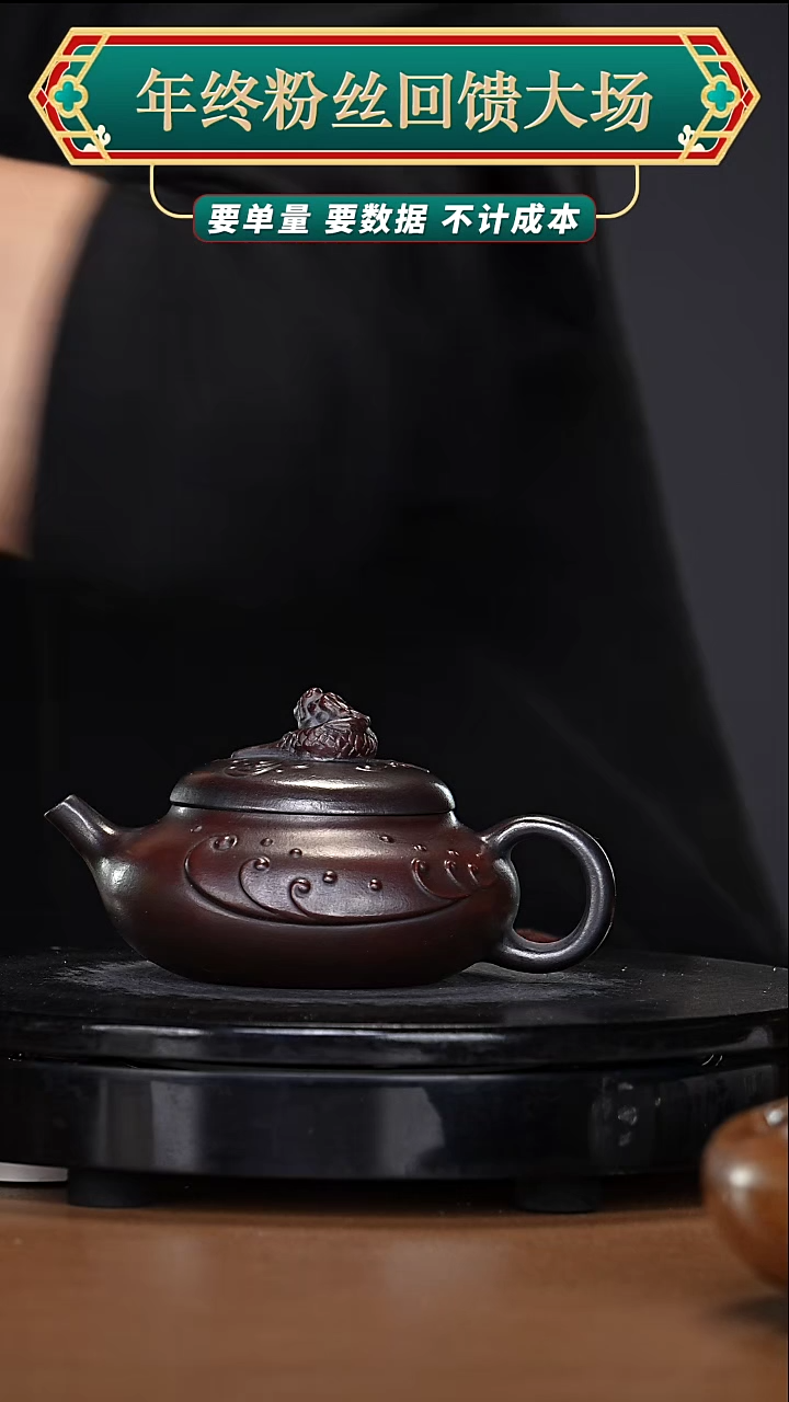【闪购商品】宜兴原矿高端紫砂15