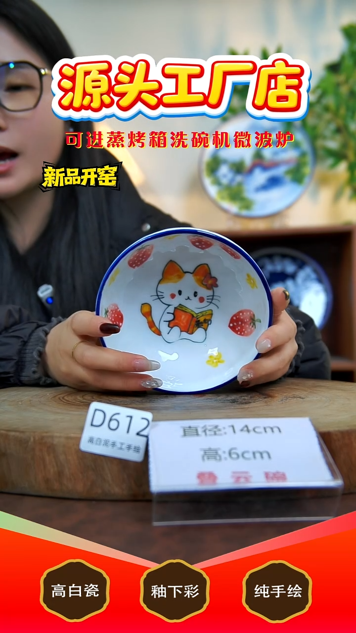 摆件白泥景德镇手工手绘陶瓷【食品级】612
