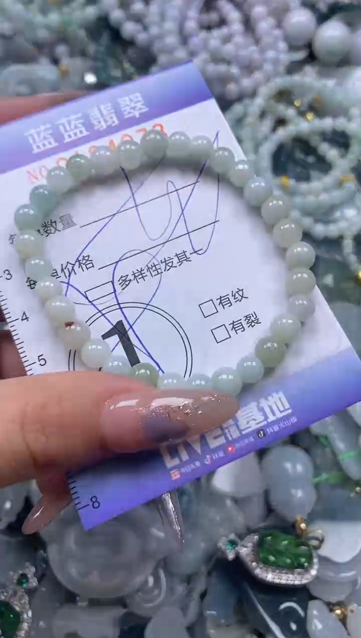 【闪购商品】翡翠颈饰未镶嵌闪购0184973多样性发其一