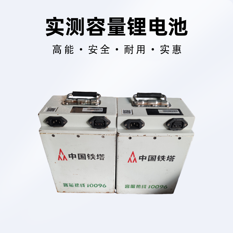 精品铁塔电池48伏30安实测容量锂电池包邮适用于两轮电动车