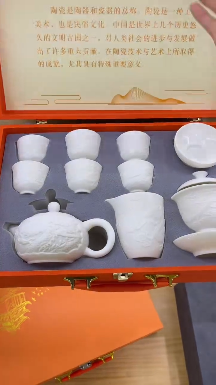 【闪购商品】岩传陶瓷 岩传陶瓷@G-