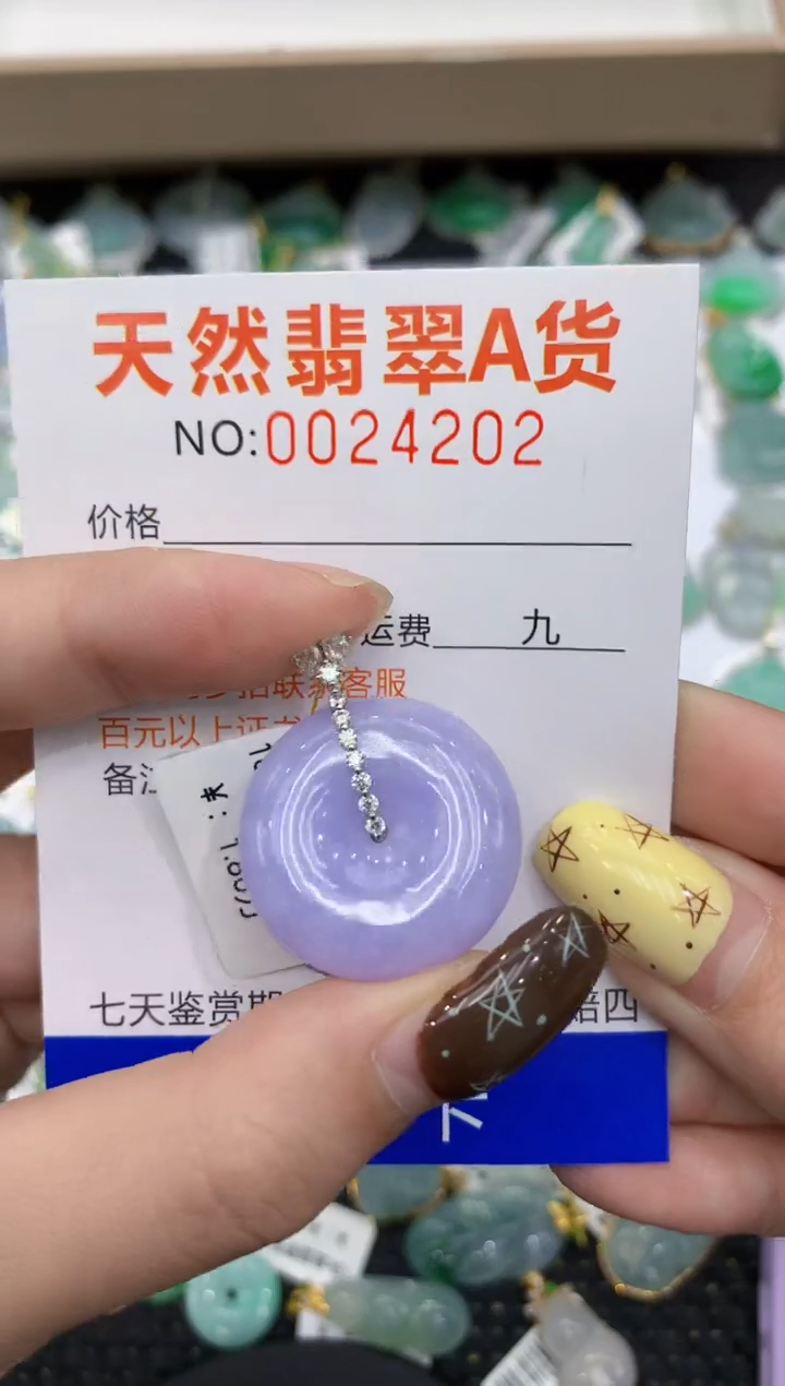 【闪购商品】翡翠颈饰18K金镶嵌11111111111