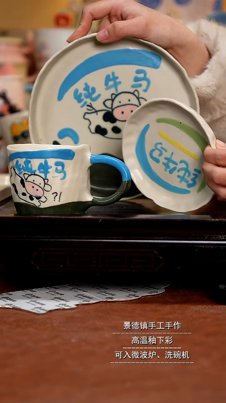 杯子陶景德镇一休瓷屋 