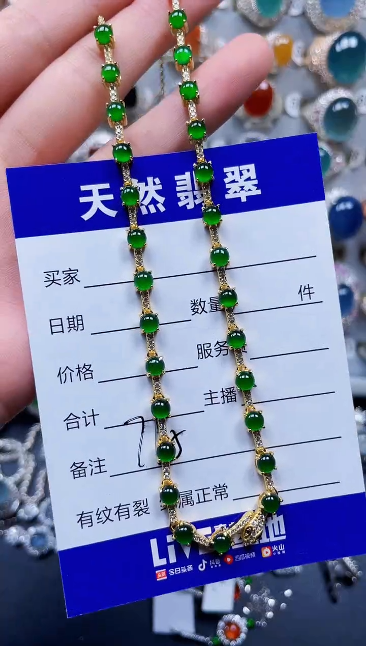 颈饰银S925镶嵌翡翠765