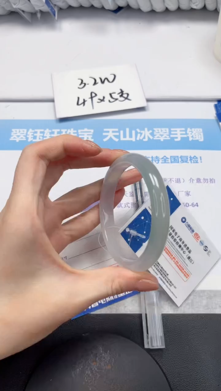 石英质玉手镯未镶嵌V392-62.65