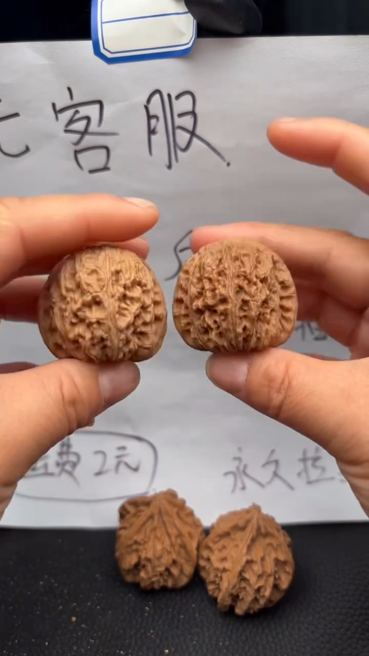 把件文玩核桃381绣球