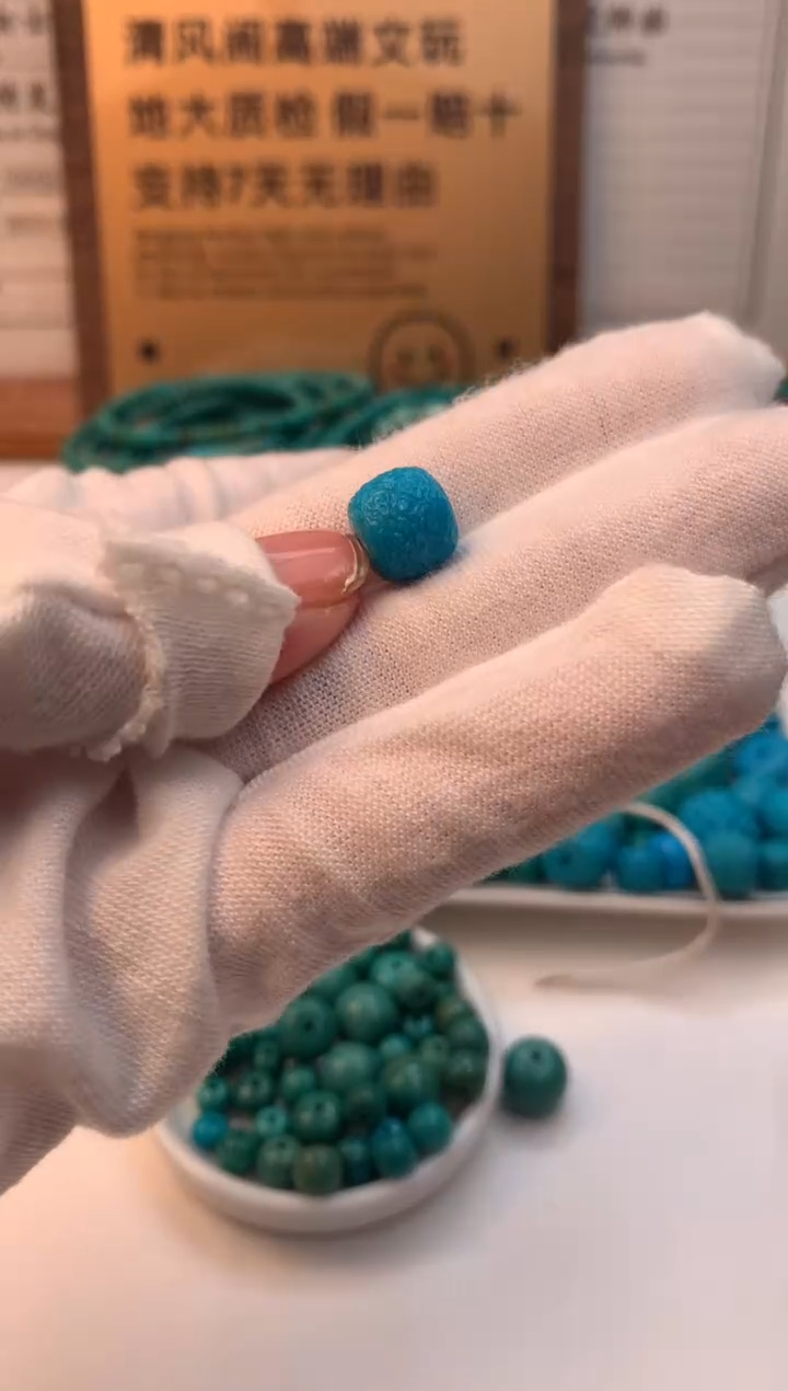 未镶嵌绿松石云纹欣*墩子