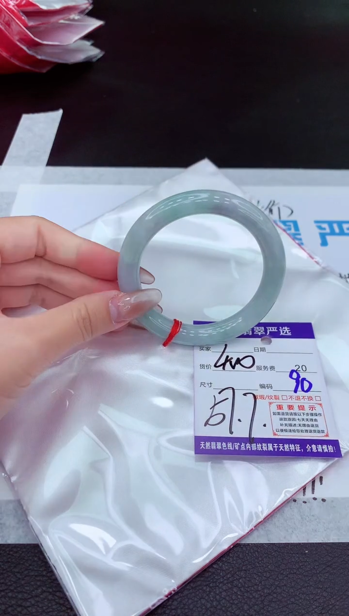 【闪购商品】翡翠手镯未镶嵌11111111