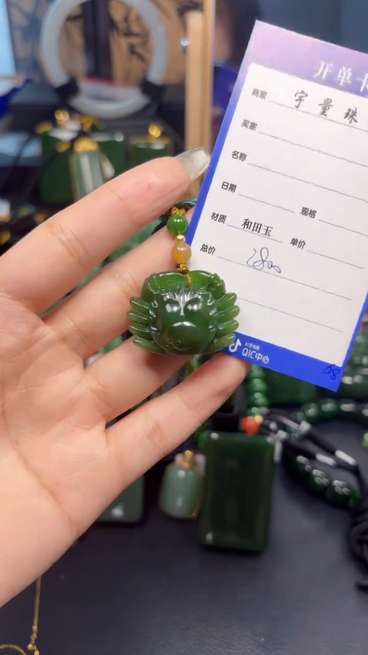 【闪购商品】和田玉（碧玉）吊坠(赠链)未镶嵌1