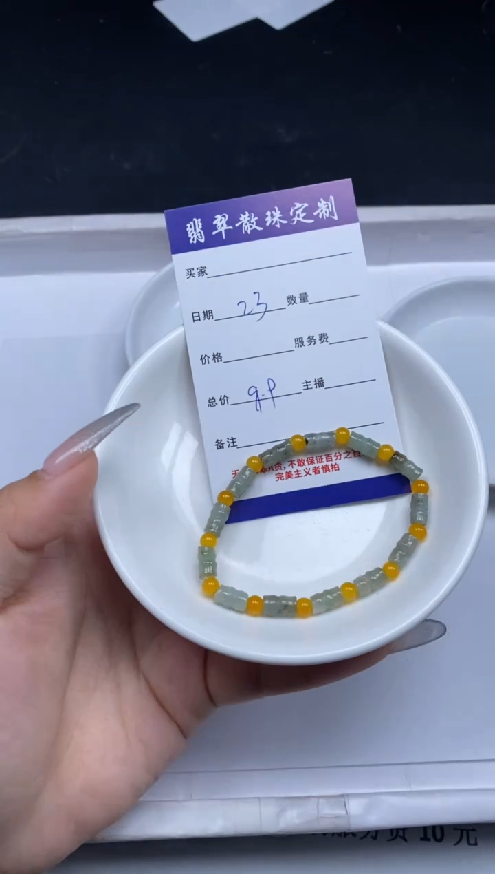 【闪购商品】翡翠颈饰未镶嵌贞城散珠批发DIY