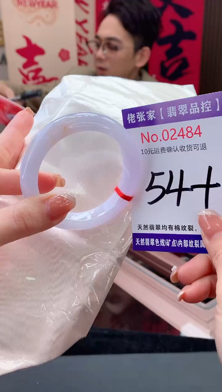 【闪购商品】翡翠手镯未镶嵌天然缅甸A货翡翠