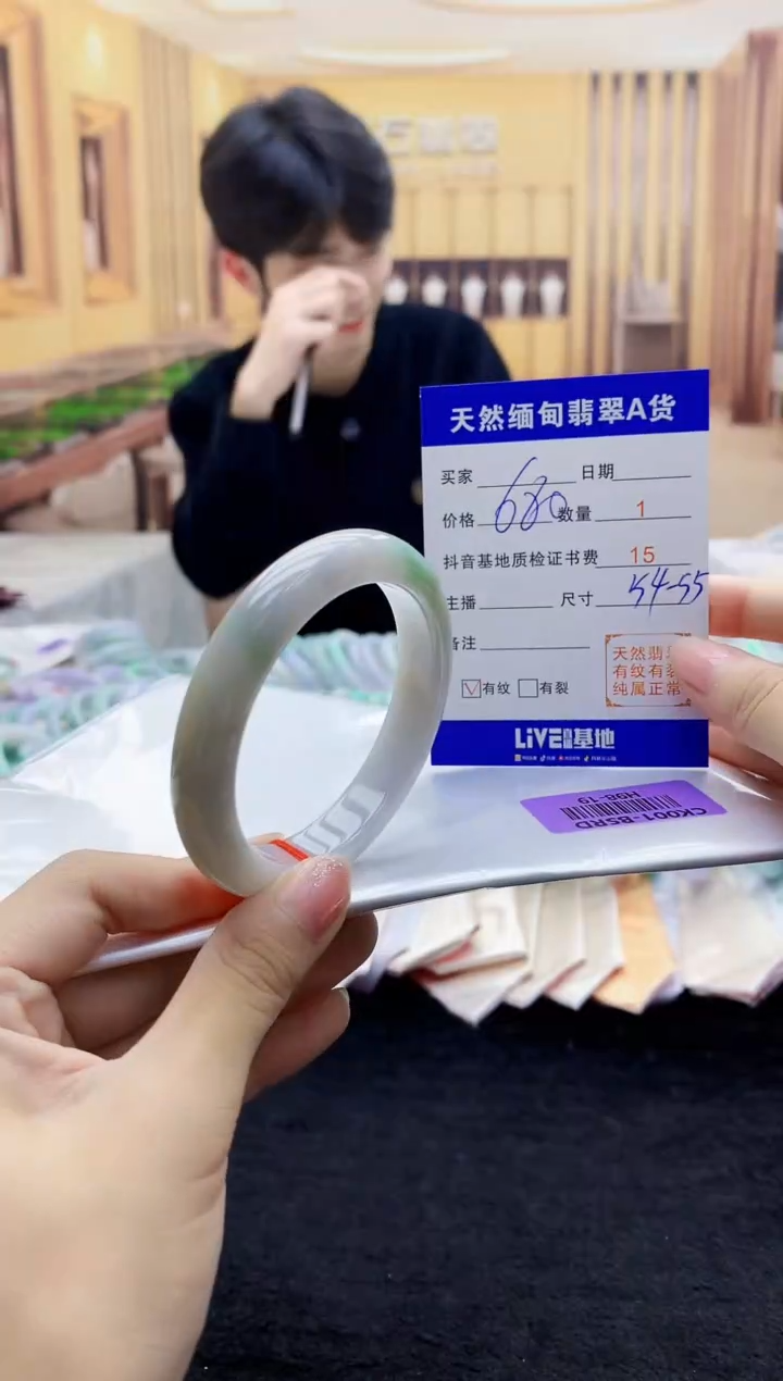 【闪购商品】翡翠手镯未镶嵌    H98-19