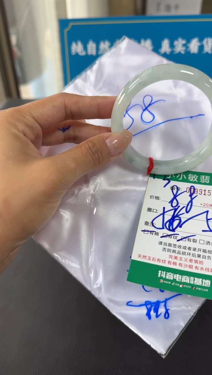 未镶嵌手镯翡翠A货手镯