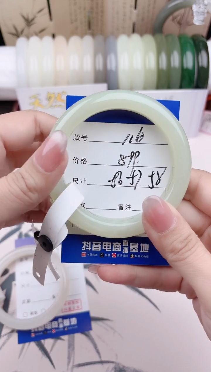 【闪购商品】和田玉手镯未镶嵌116