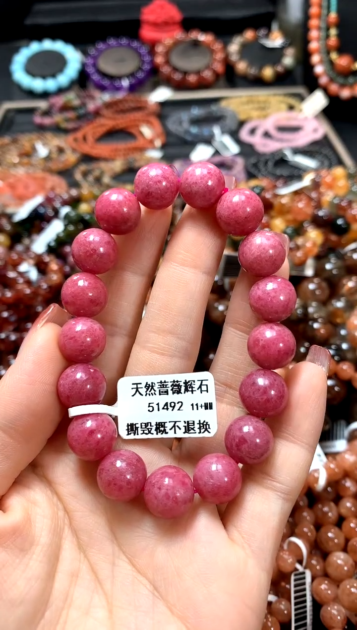 【闪购商品】蔷薇辉石手链未镶嵌*********