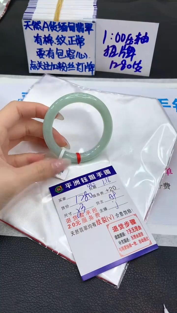 【闪购商品】翡翠手镯未镶嵌11111111111