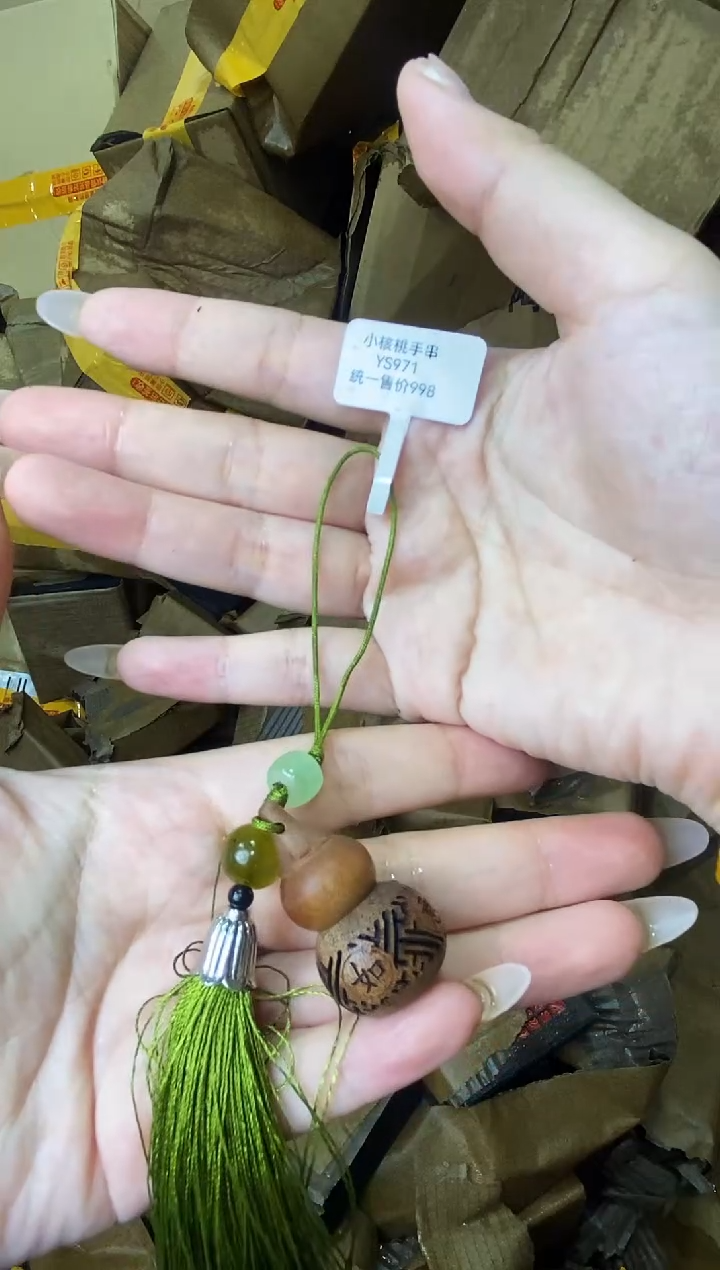 手串隐茶山房文玩@@@YS971