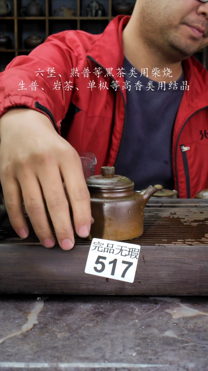 【闪购商品】壶517四大名陶钦州坭兴陶