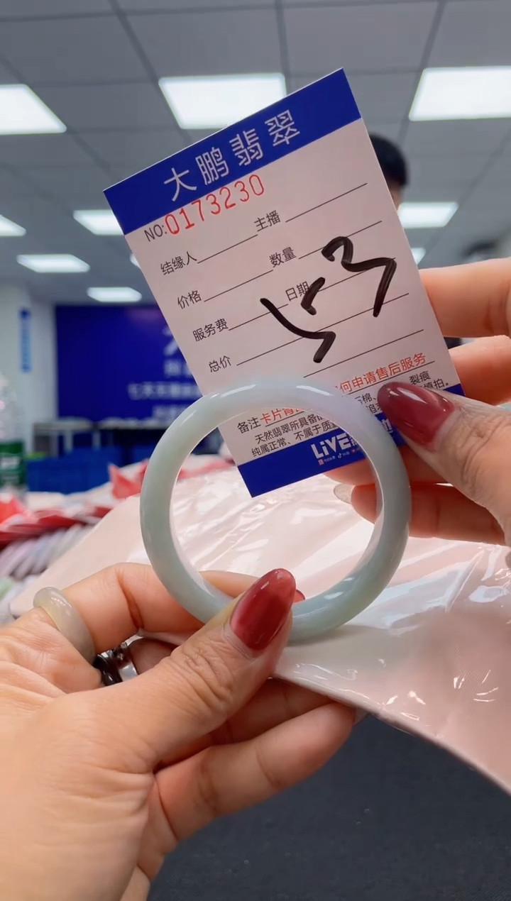 翡翠未镶嵌手镯AAAAAAAAAA